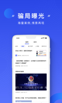 火狐體育ios截圖