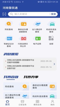 樂魚在線登錄最新官網截圖