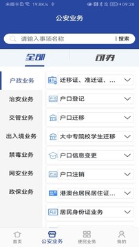 搶莊牛牛app下載蘋果ios版截圖