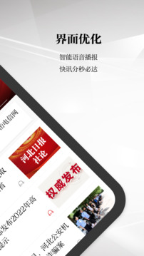大連麻將下載截圖