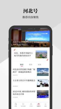 聚彩彩票截圖