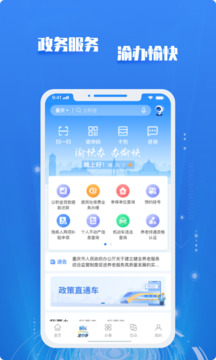 亞洲體育app下載截圖