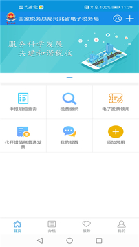 大連麻將下載截圖