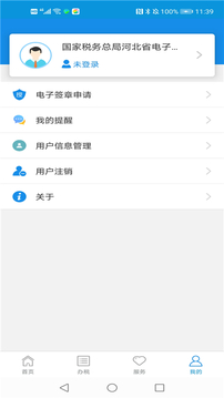 湖州麻將下載截圖