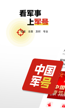 閑來廣東麻雀麻將下載截圖