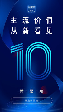 合樂888手機(jī)版登錄注冊(cè)截圖