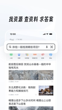 火狐體育ios截圖