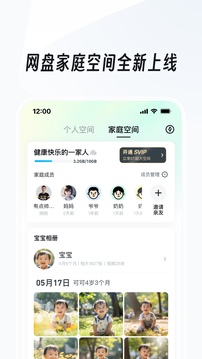 開(kāi)元5707下載截圖