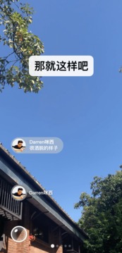 天吉論壇截圖