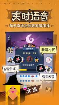 三晉棋牌游戲截圖