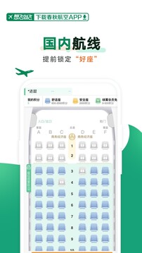 pg模擬器試玩入口截圖