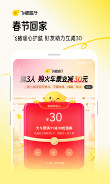 優游平臺app下載截圖