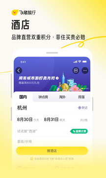 b體育在線app下載截圖