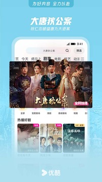 好贏斗牛截圖