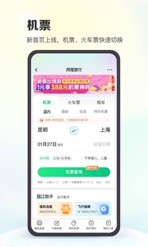 好贏斗牛截圖