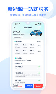 陜西麻將截圖