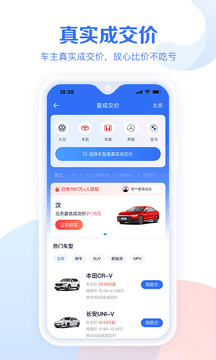 手機版彩票app下載截圖
