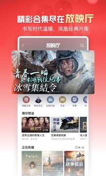 手機版彩票app下載截圖