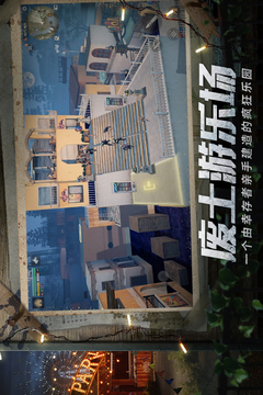 火狐體育ios截圖