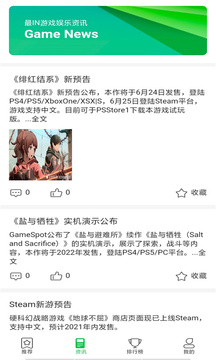 亞博網站網址截圖