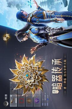申城麻將下載截圖
