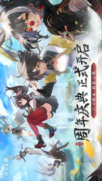 雷火競技官方網站截圖