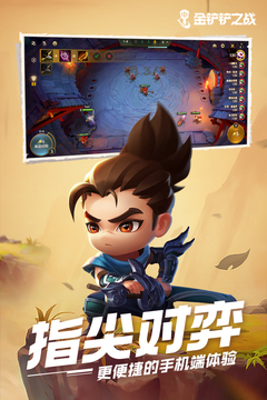 湖州麻將下載截圖