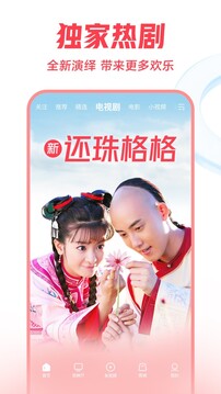 風(fēng)云體育最新版截圖