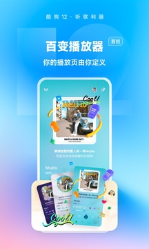 閑來廣東麻雀麻將下載截圖
