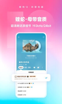 大連麻將下載截圖