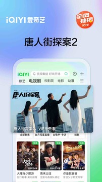 彩集團3569vip官網入口截圖