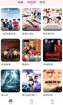 棋樂游下載截圖