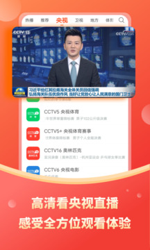 聚彩彩票截圖