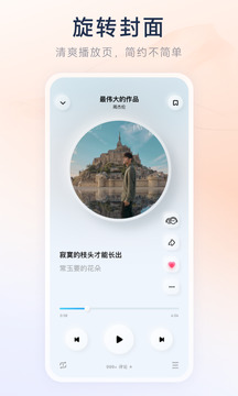 閑來廣東麻雀麻將下載截圖