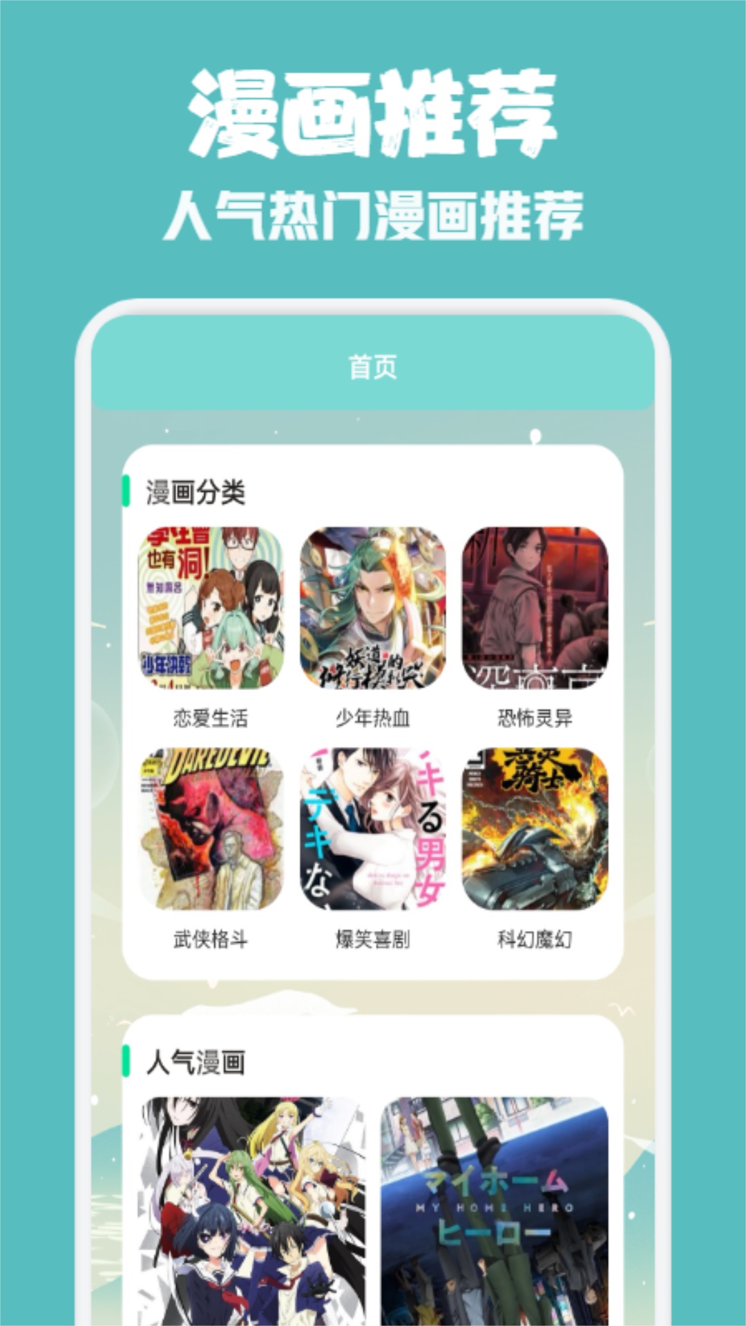 大發彩票大廳入口截圖