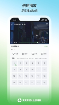 真人麻將賺錢版下載截圖