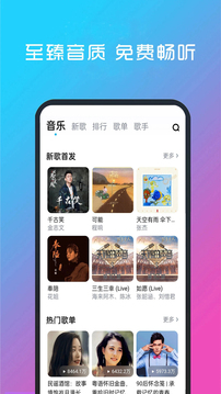 雷火競技官方網站截圖