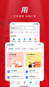 閑來廣東麻雀麻將下載截圖