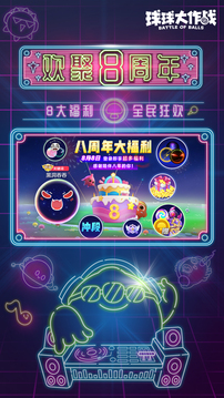 pg模擬器試玩入口截圖
